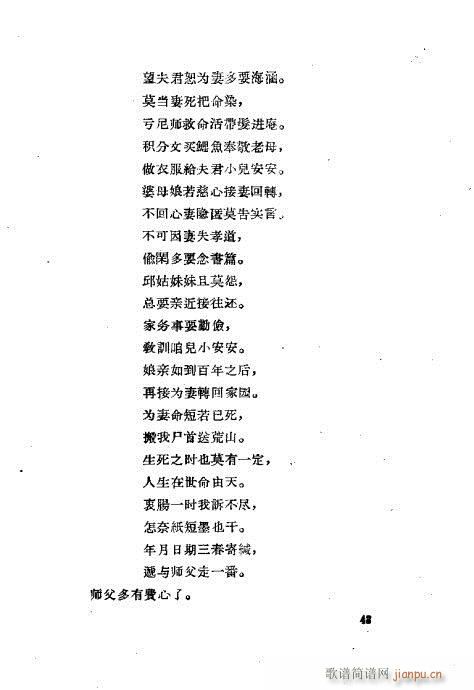 ���ײ��u�������x41-80(ʮ�ּ�����)3