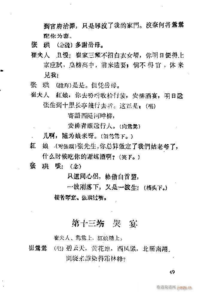 ���� ����ӛ(�������V)54