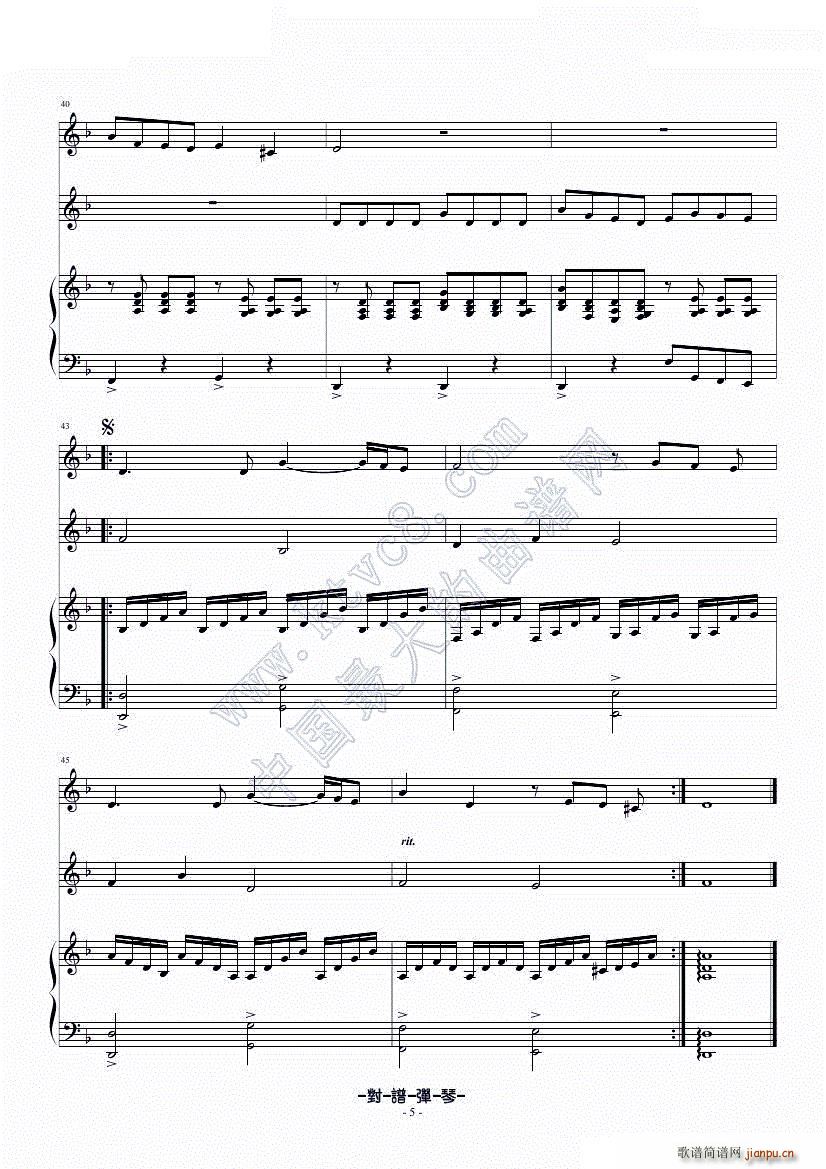 Vois sur ton chemin �������·; ��ţ��Ĵ������}�� �����(l�� )(����V)5