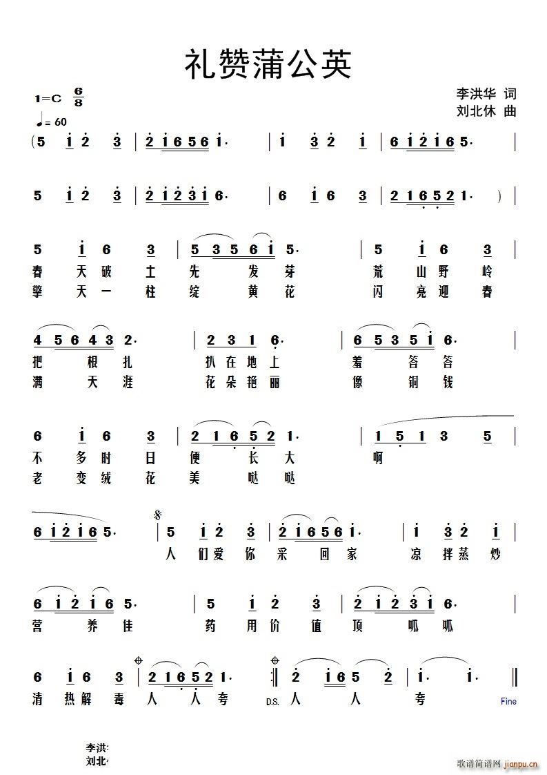 �Yٝ�ѹ�Ӣ(���ָ��V)1