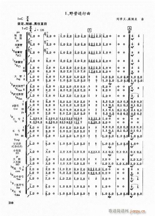 �ܘ�(l�� )꠾���̳�201-220(ʮ�ּ�����)10