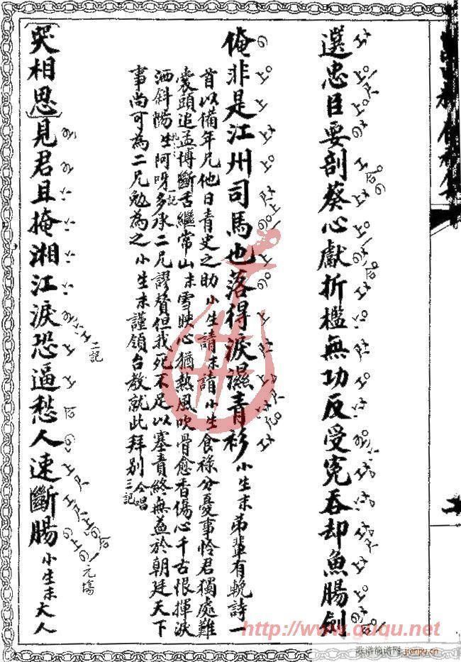 �Q�Pӛ������(ch��ng)(����)1