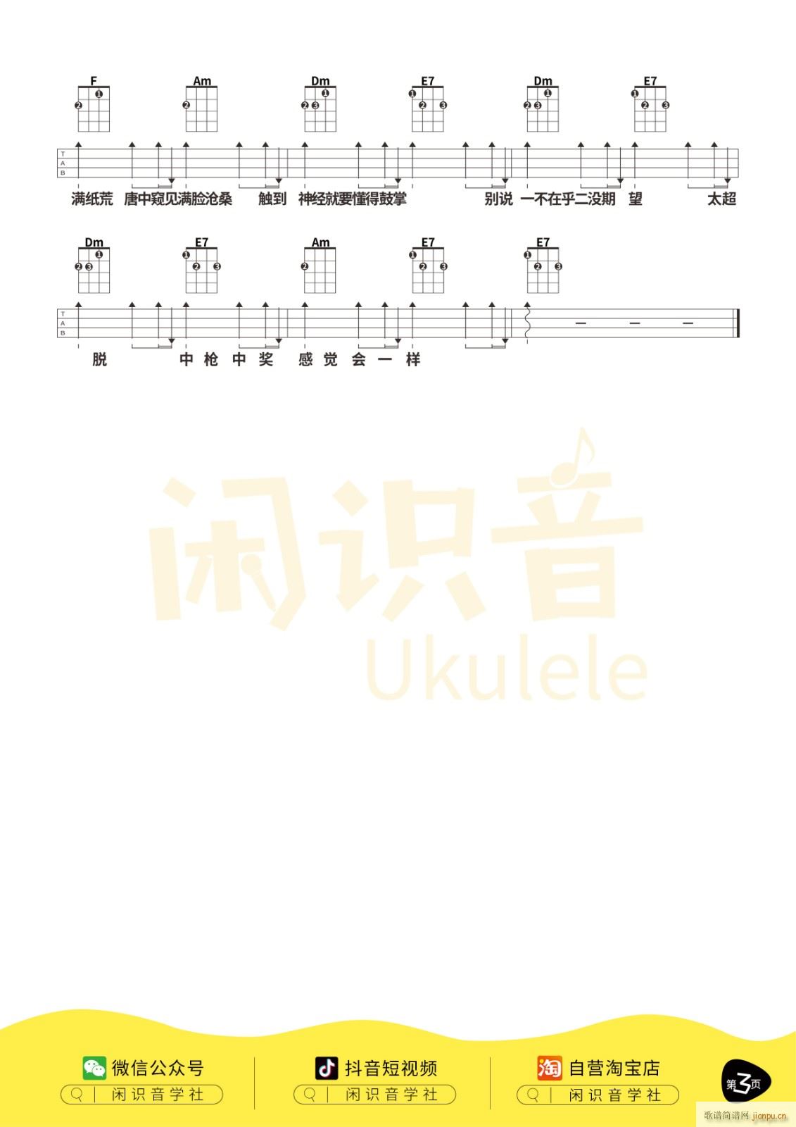 ���׹��p�ȿ������V C�{��(ʮ�ּ�����)3