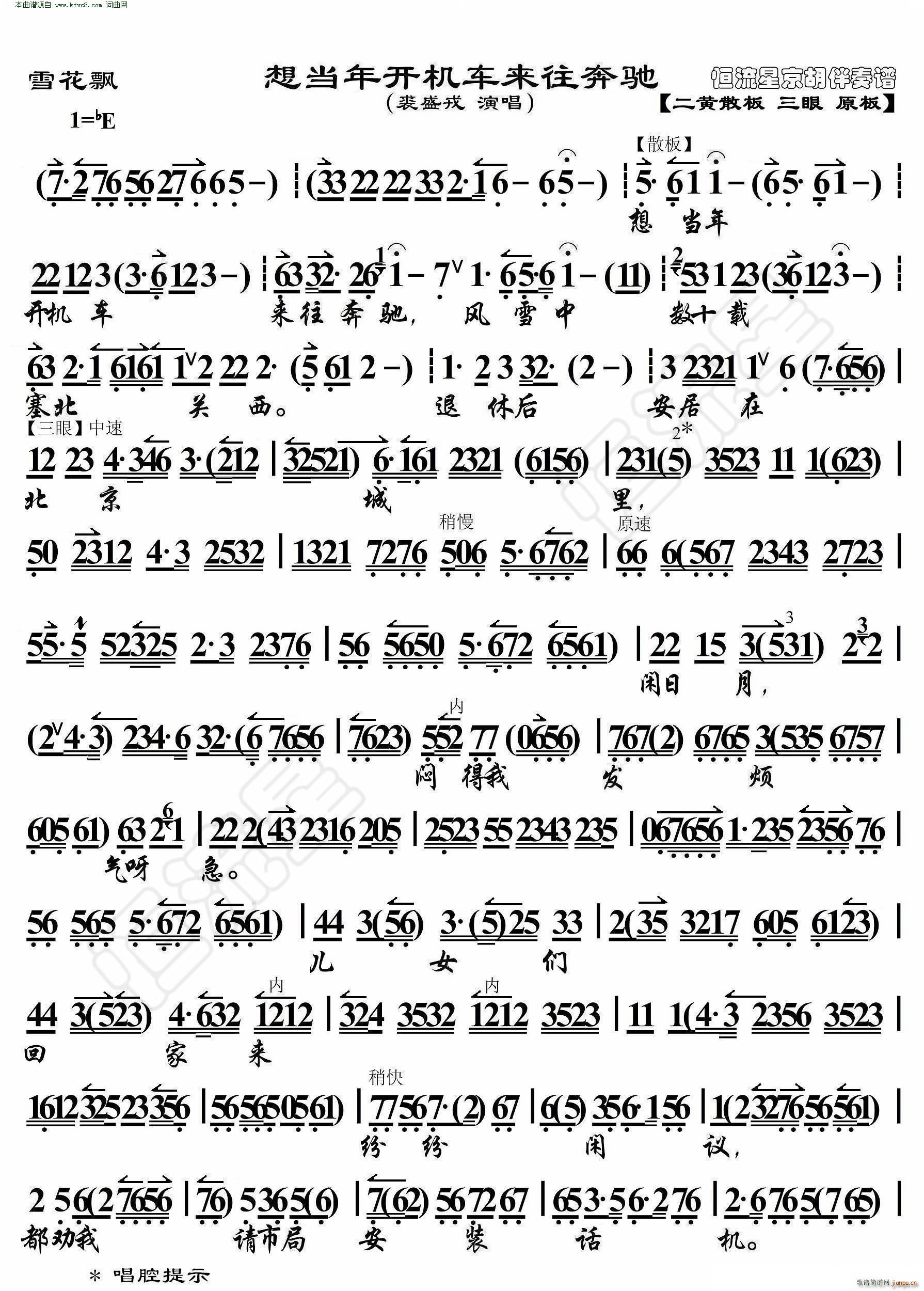 ѩ���h �뮔���_(k��i)�C܇(ch��)��(l��i)�����Y ���������V(�������V)1