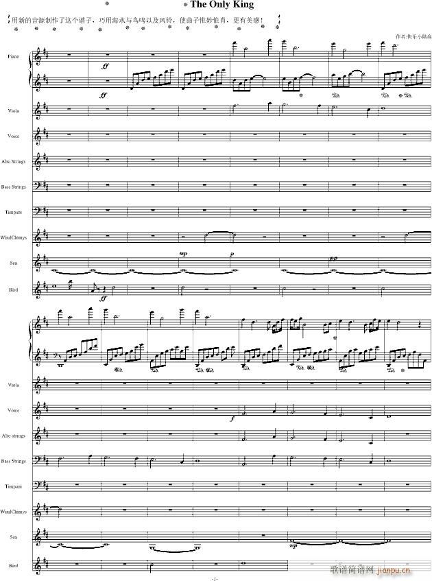 The Only King ��(l�� )�(����V)1