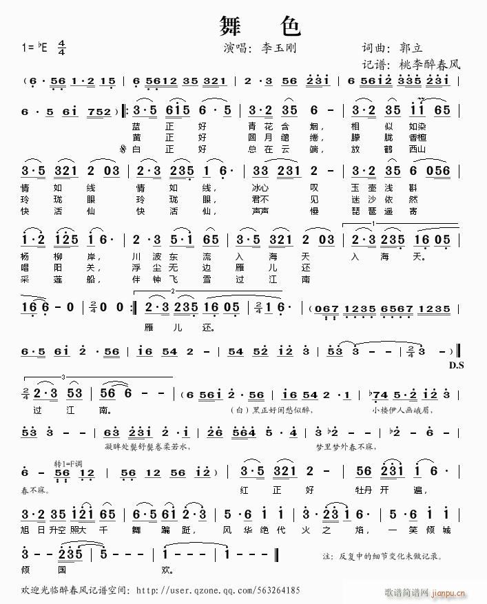 ��ɫ(���ָ��V)1