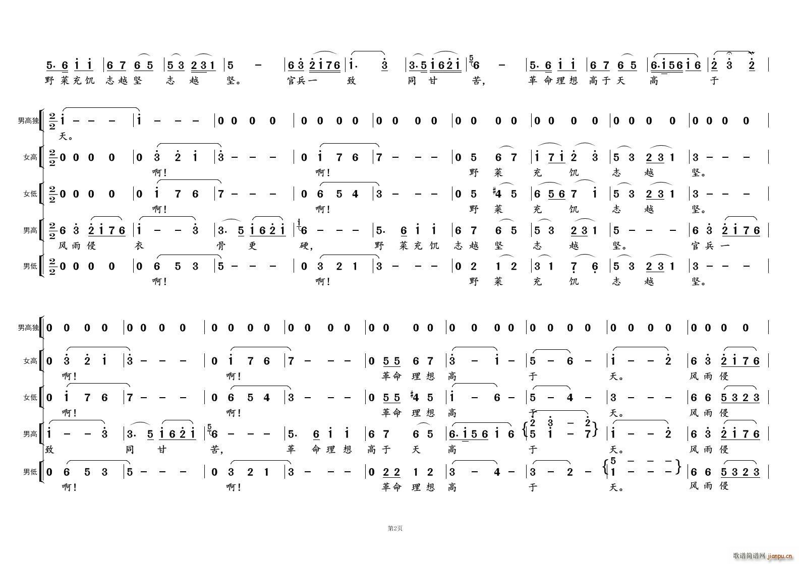 �^(gu��)ѩɽ�ݵآ� �L(ch��ng)���M�� ����(ʮ�ּ�����)1