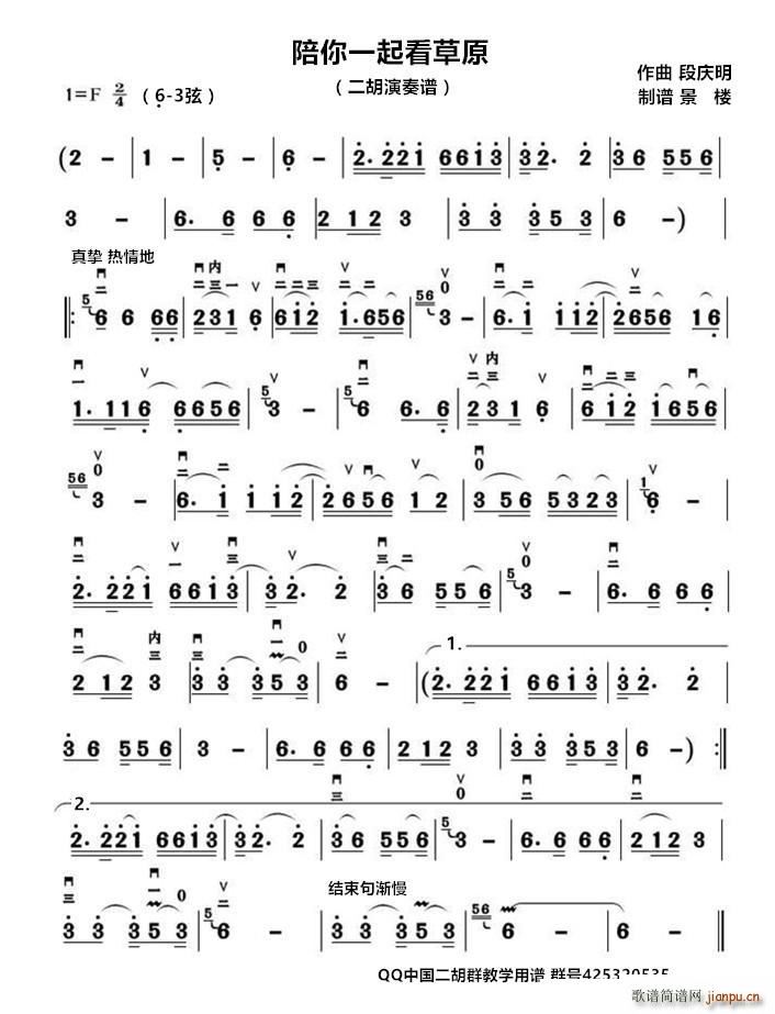 ����һ�𿴲�ԭ ���������V(�����V)1