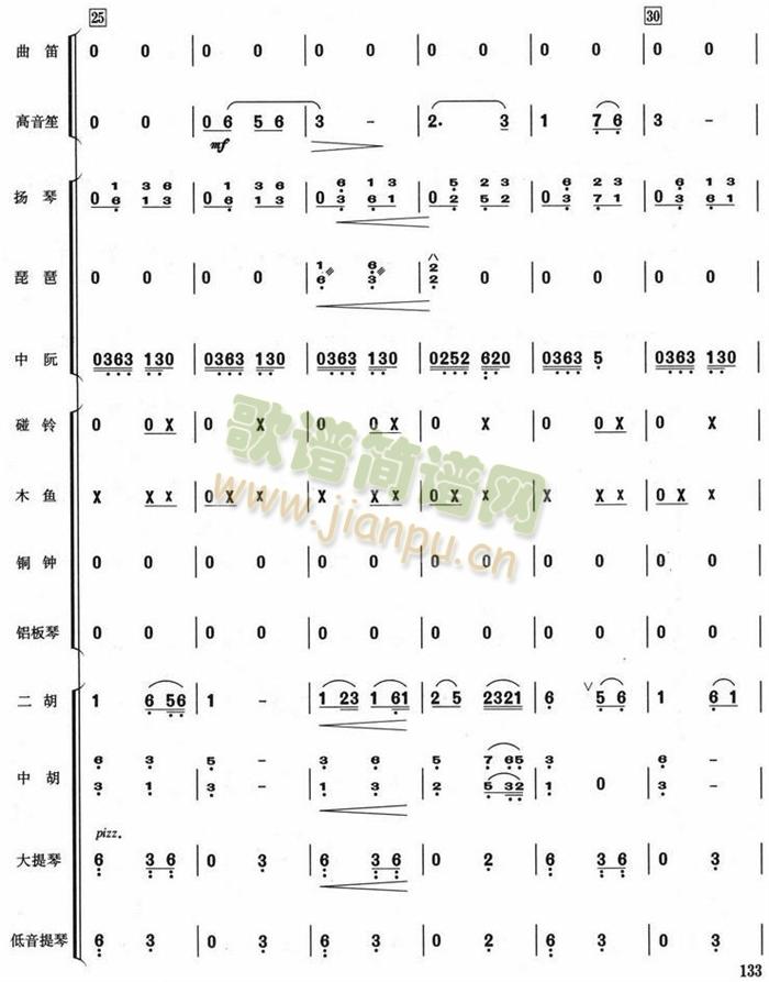 ������ɫ(���V)5