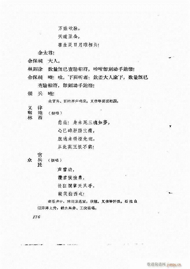 �ط������� ����݋121 180(ʮ�ּ�����)56