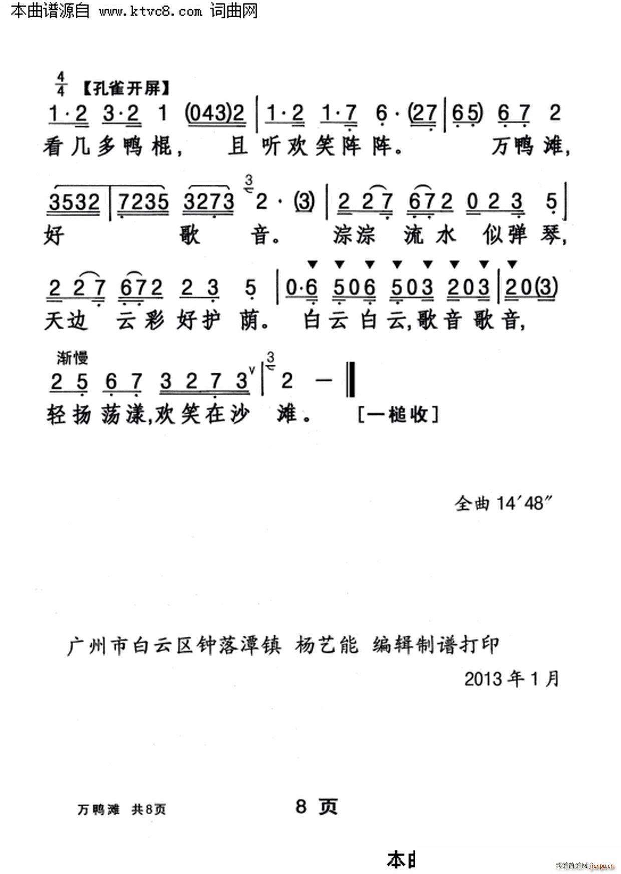 �f(w��n)����(���ָ��V)8