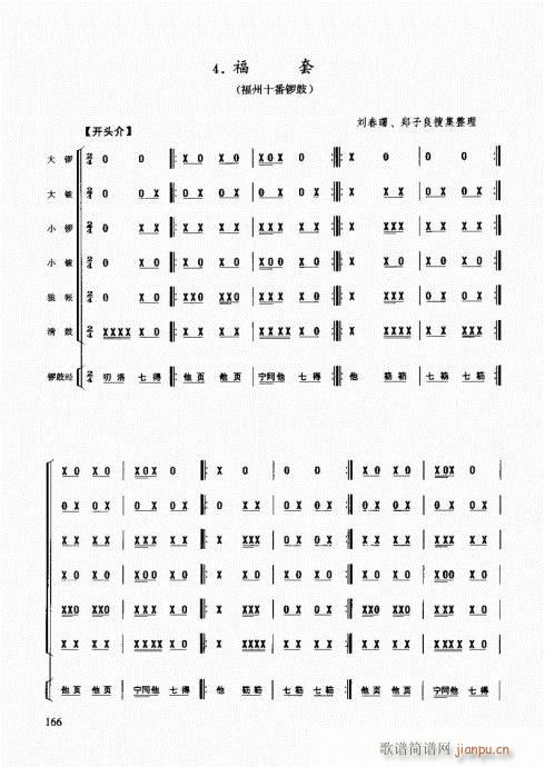 ��������(l�� )����̳�161-180(ʮ�ּ�����)6