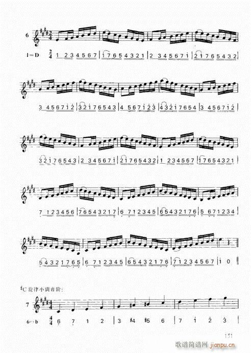 ���ҌW(xu��)С̖141-160(ʮ�ּ�����)11