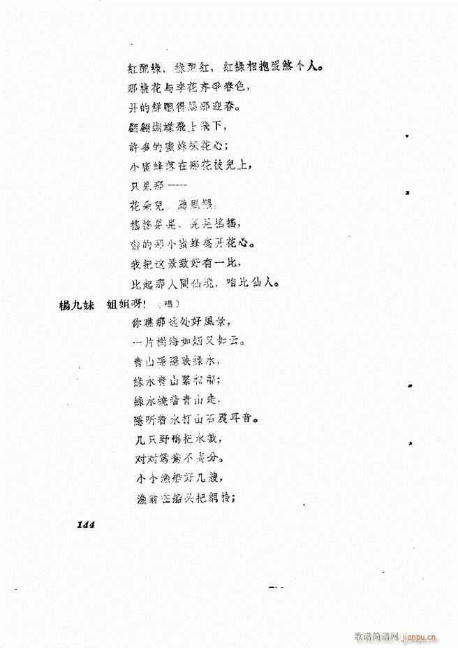 �ط������� ��һ݋121 180(ʮ�ּ�����)24