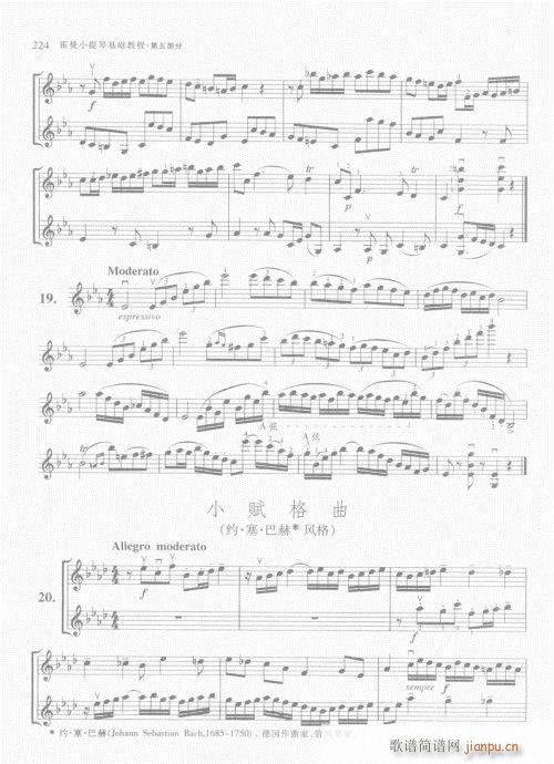 ����С���ٻ��A�̳�201-225(С�����V)24