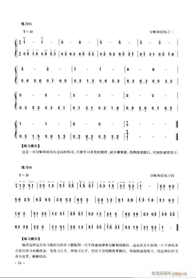 �Ź~���A�̳���ʮ���nĿ�61 120(�Ź~�P���V)14