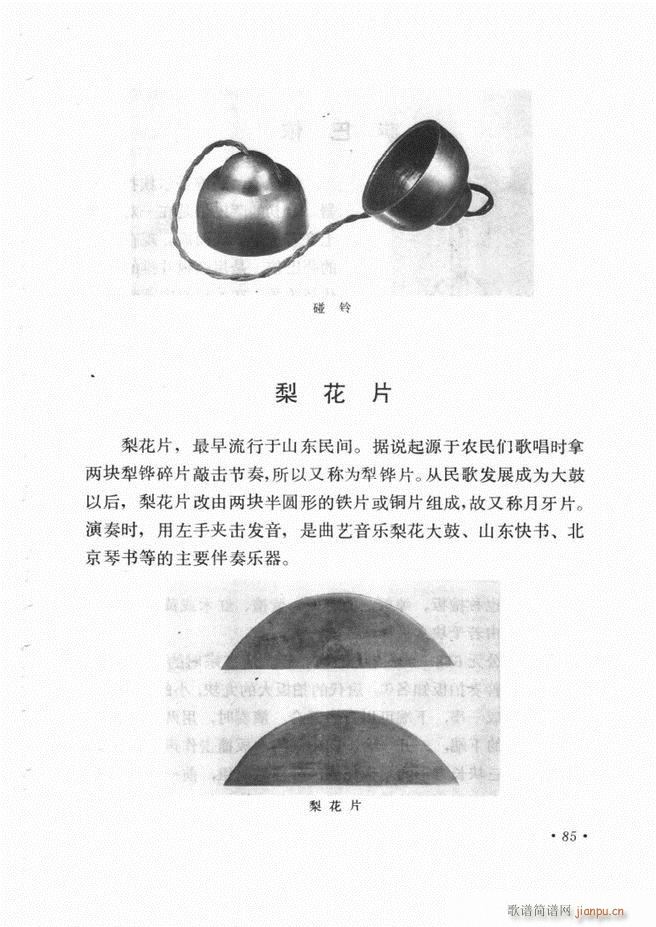 �Ї���(l�� )����B ��ӆ��(ʮ�ּ�����)89