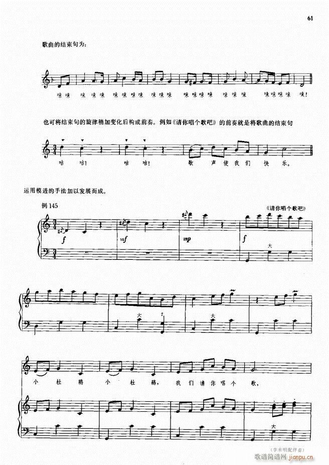 ���L(f��ng)�ٰ���ľ��� 51 98(���L(f��ng)���V)11