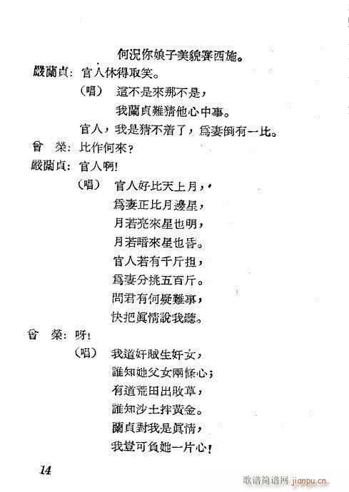 �P(p��n)������(Խ�����V)14