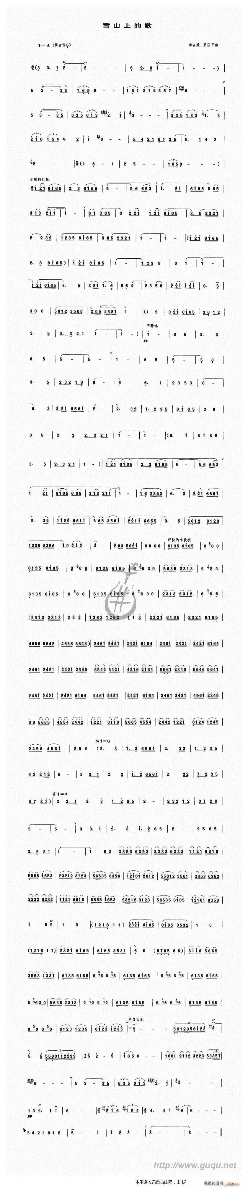 ѩɽ�ϵĸ� �����V(�λɹ��V)1