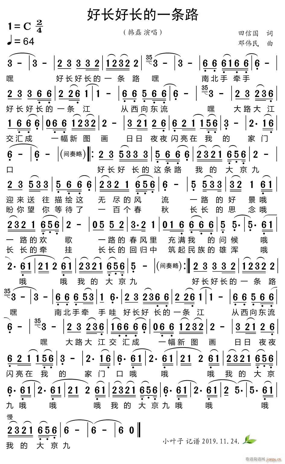 ���L(ch��ng)���L(ch��ng)��һ�l·(���ָ��V)1