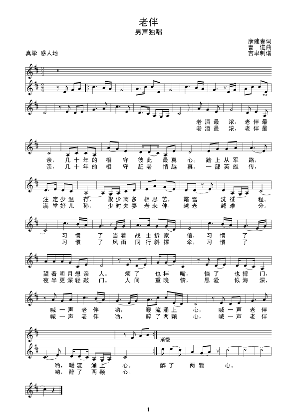 �ϰ飨��(���ָ��V)1