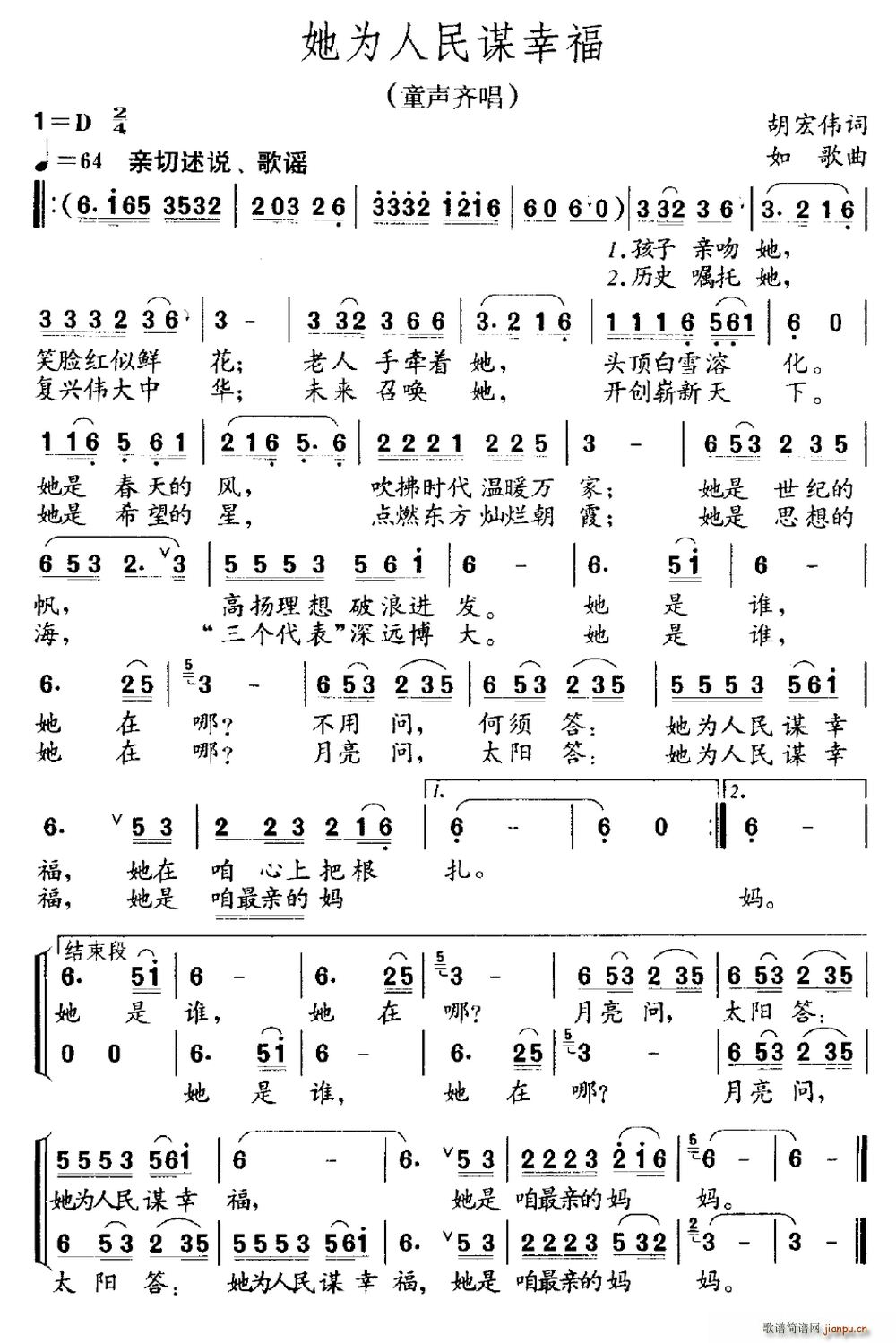 ���������\�Ҹ� ͯ�R��(ʮ�ּ�����)1