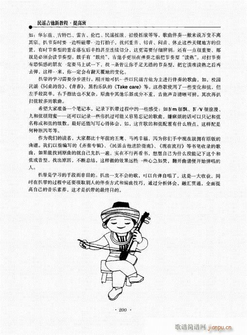 ���{�����½̳�181-215��(�����V)18