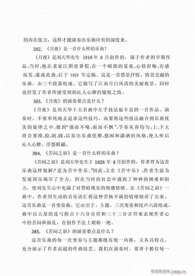 ������ˇ֪�R500��(w��n) 181 262(�����V)20