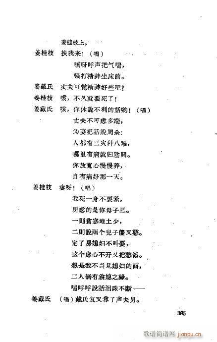 ���ײ��u�������x361-400(ʮ�ּ�����)25