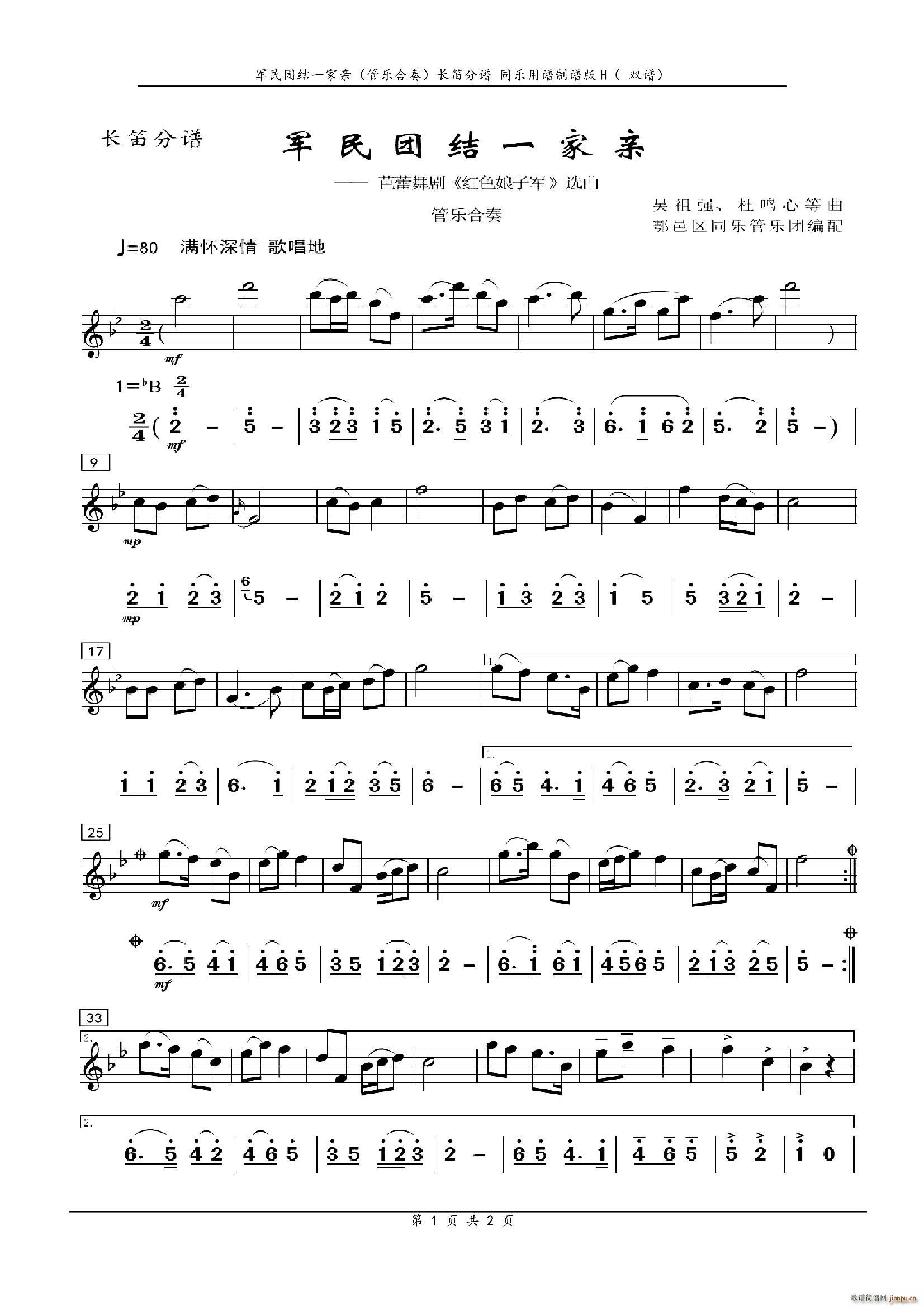 ܊��F�Yһ���H �ܘ�(l�� )���� �L(ch��ng)��(�Ѻ��V)1