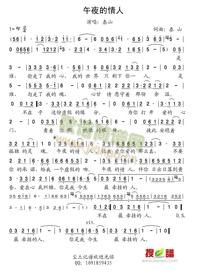 ��ҹ������(���ָ��V)1