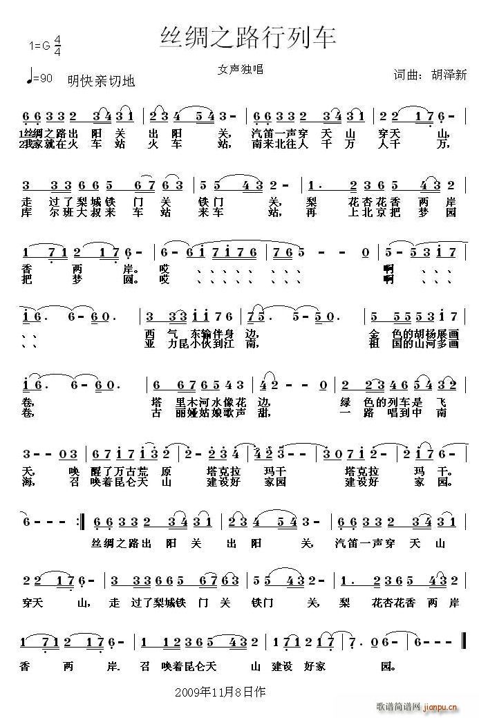 �z�I֮·����܇(ch��)(���ָ��V)1