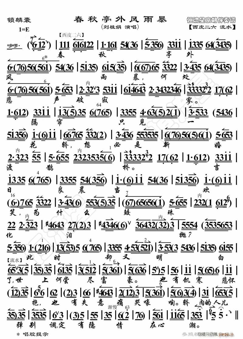 ����ͤ���L(f��ng)�걩(���ָ��V)1