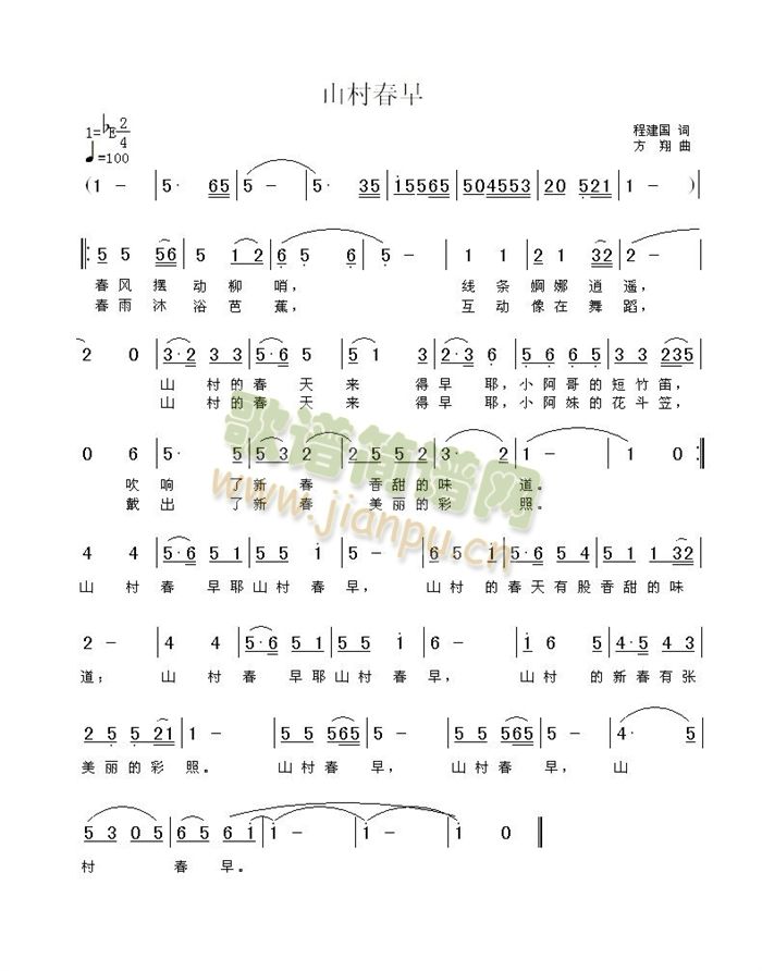 ɽ�崺��(���ָ��V)1