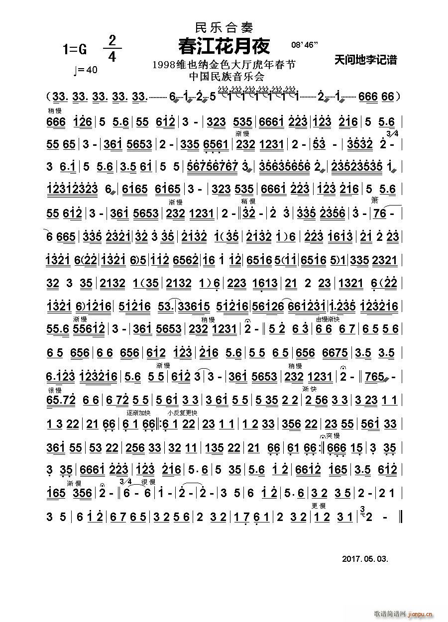 ��������ҹ ��(l�� )�����������V(���V)1