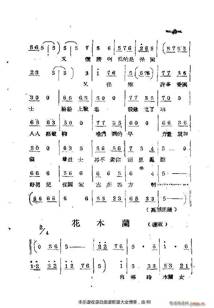 ���ϰ���41 86(ԥ�����V)9