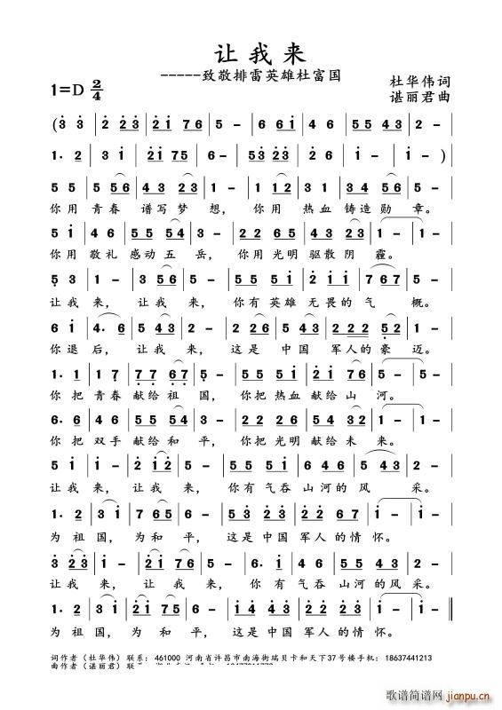 ׌�ҁ�(l��i) �¾�����Ӣ�۶Ÿ���(ʮ�ּ�����)1