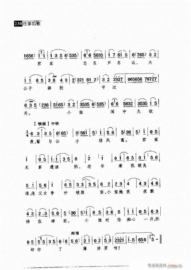 ������� ������(j��ng)�䳪�μ� 181 240(�������V)49