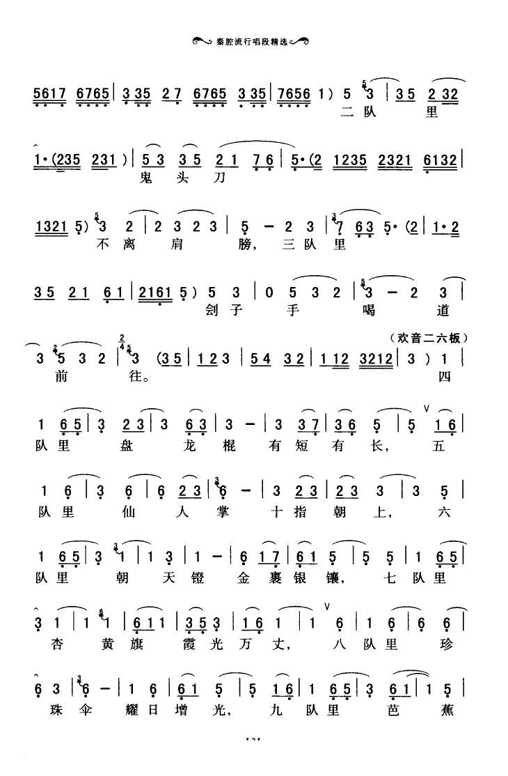 ��ǻ���г��ξ��x 101 136(ʮ�ּ�����)24