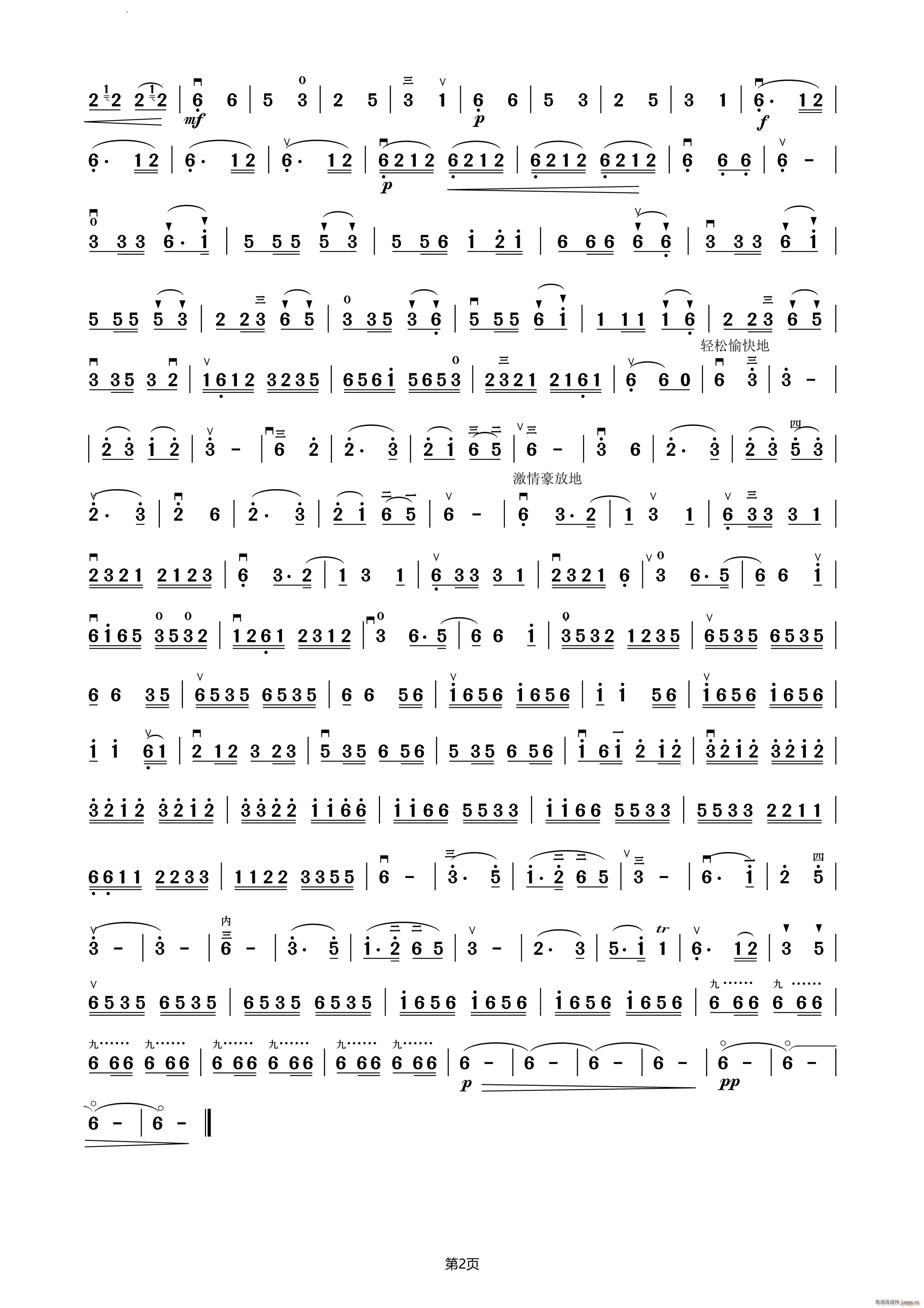 ���v���E�R(�����V)3