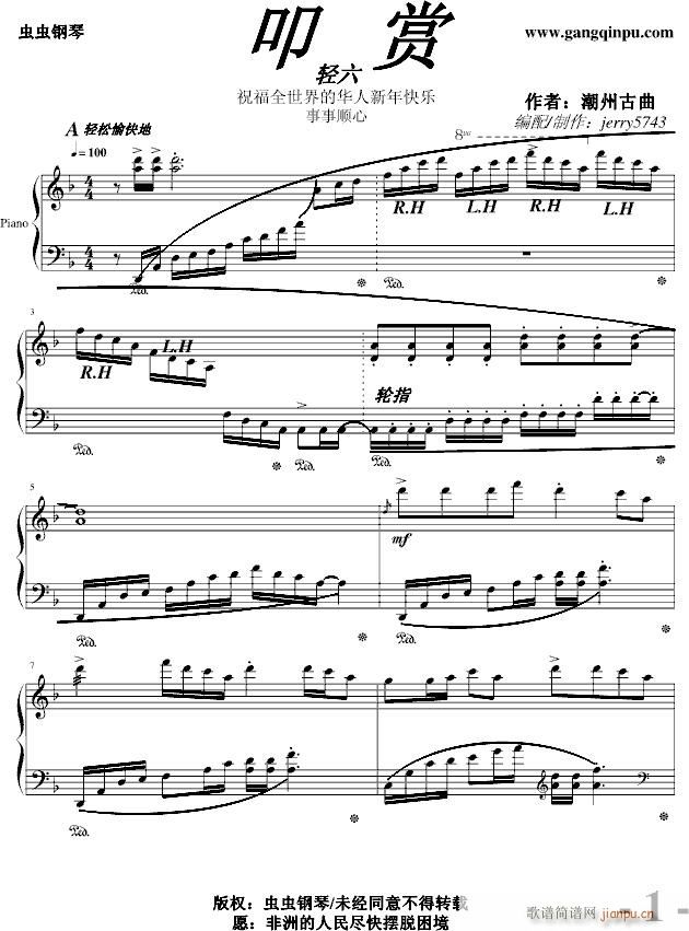 ߵ�p(����V)1