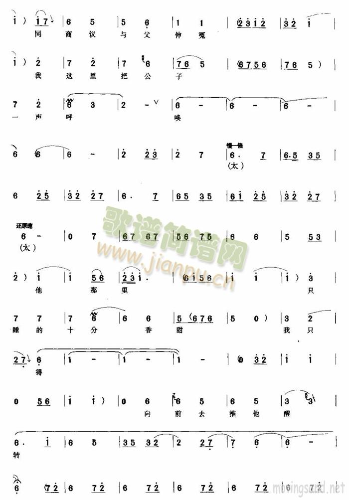 �M(m��n)���в����o�¹�K��(ʮ�ּ�����)5