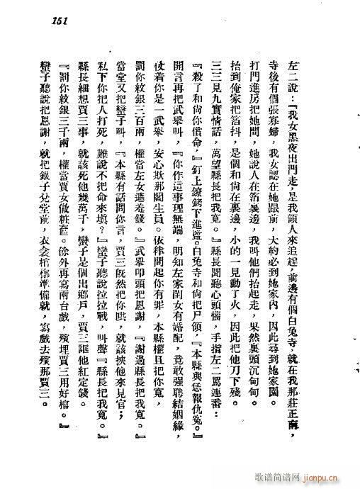 141-152(���ָ��V)11