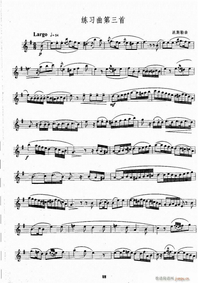 �_��˹�����̳�81-120(ʮ�ּ�����)8