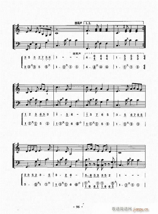 ���L(f��ng)���ٳɽ̳�81-100(���L(f��ng)���V)16