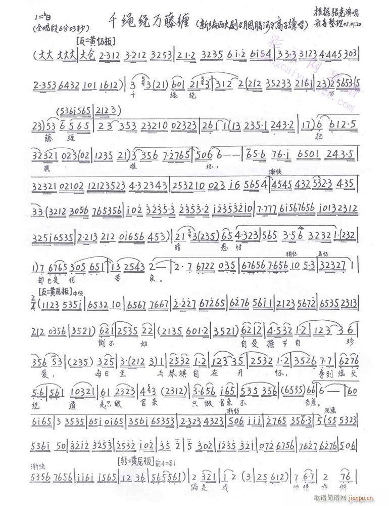 ǧ�K�@�f(w��n)���p-����(�������V)1