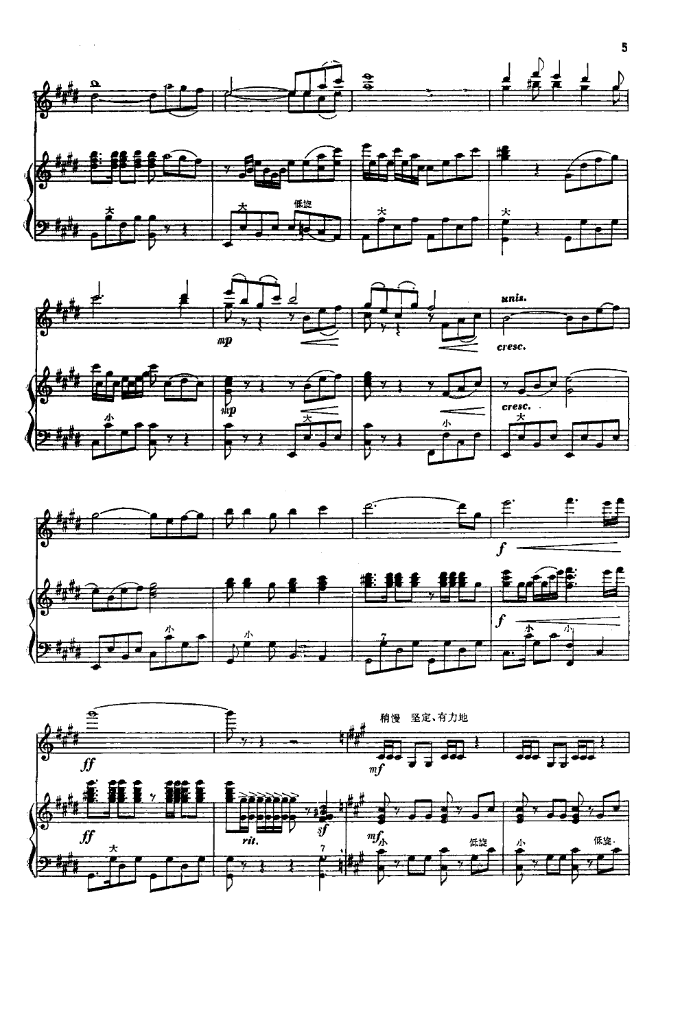 �҂��ǌW(xu��)��կ������ͻ���(С�����V)5