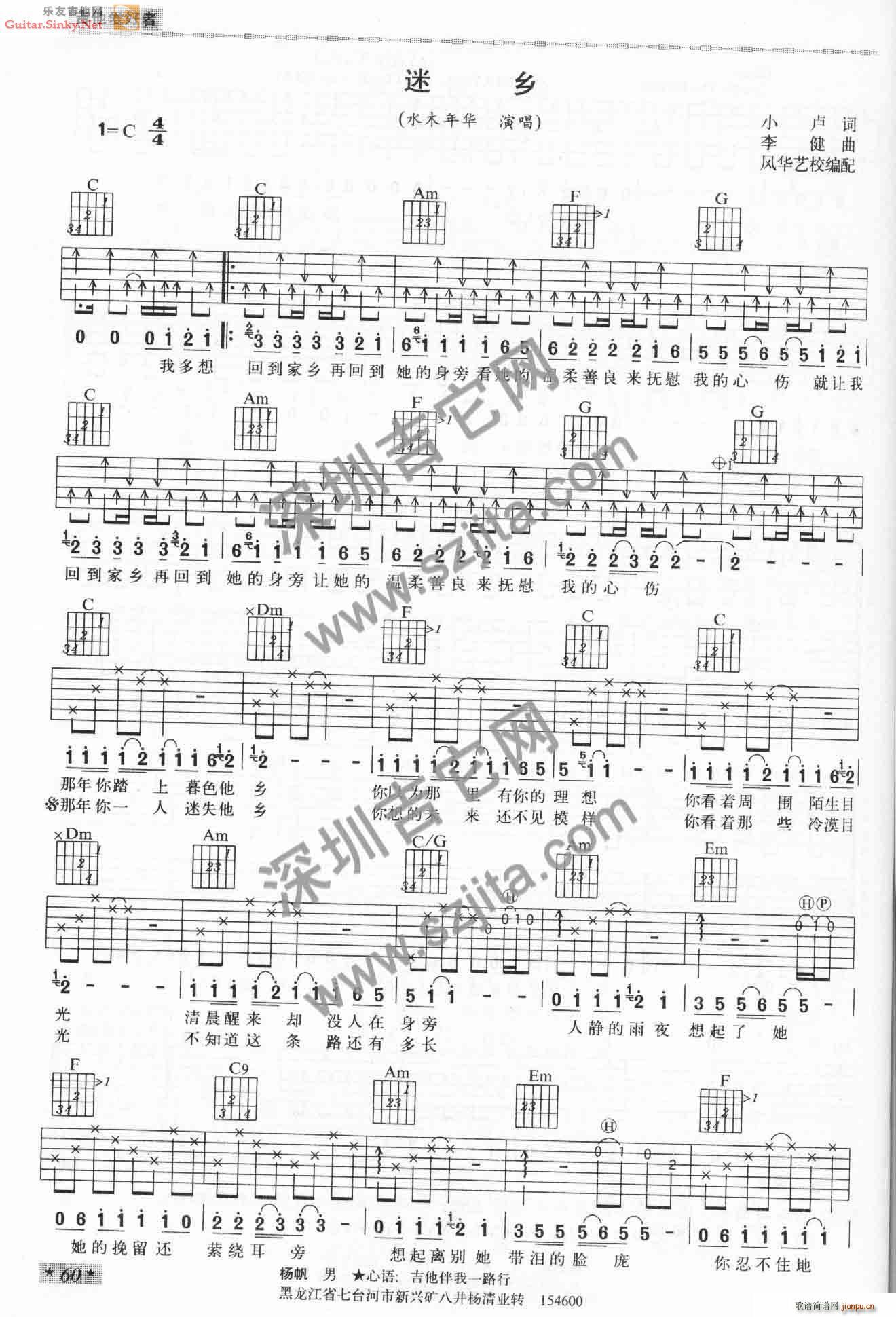 ���l ���� ��������(�����V)1