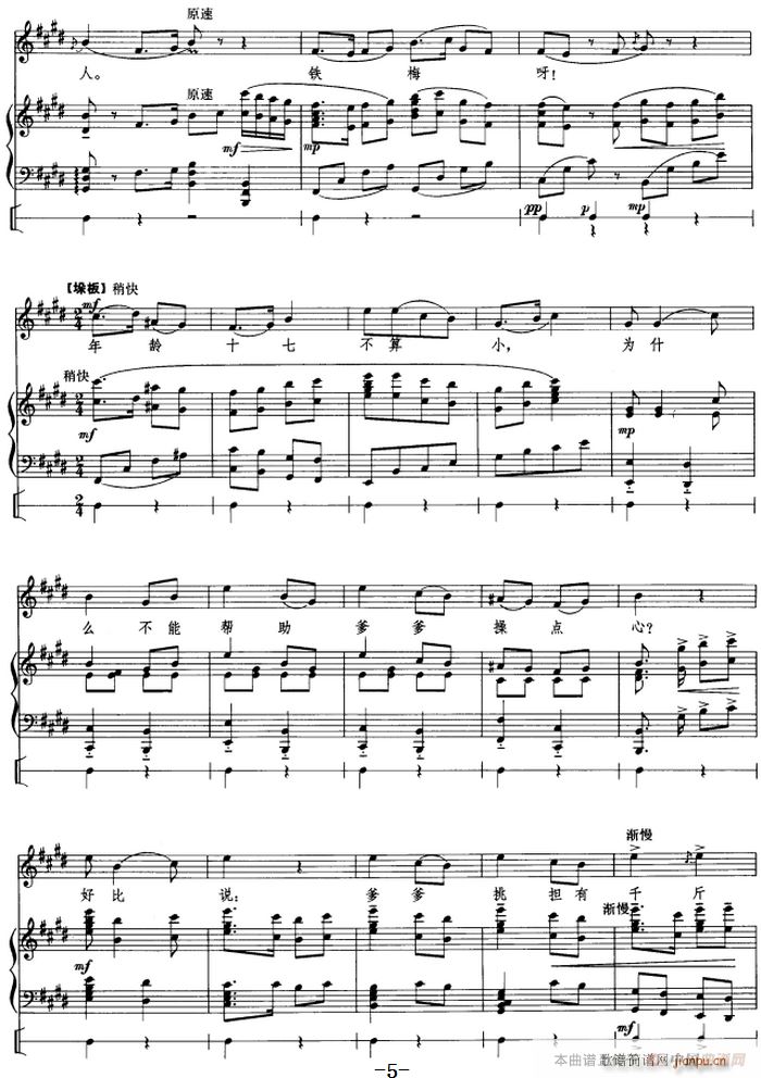 ��ٰ鳪���� �t��ӛ ����Ҫ���@�ӵ��� ���F÷����(����V)5